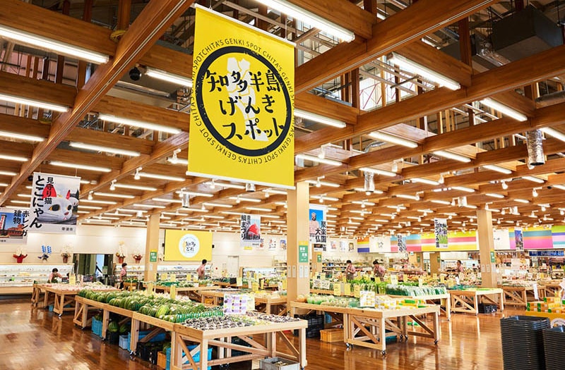 はなまる市